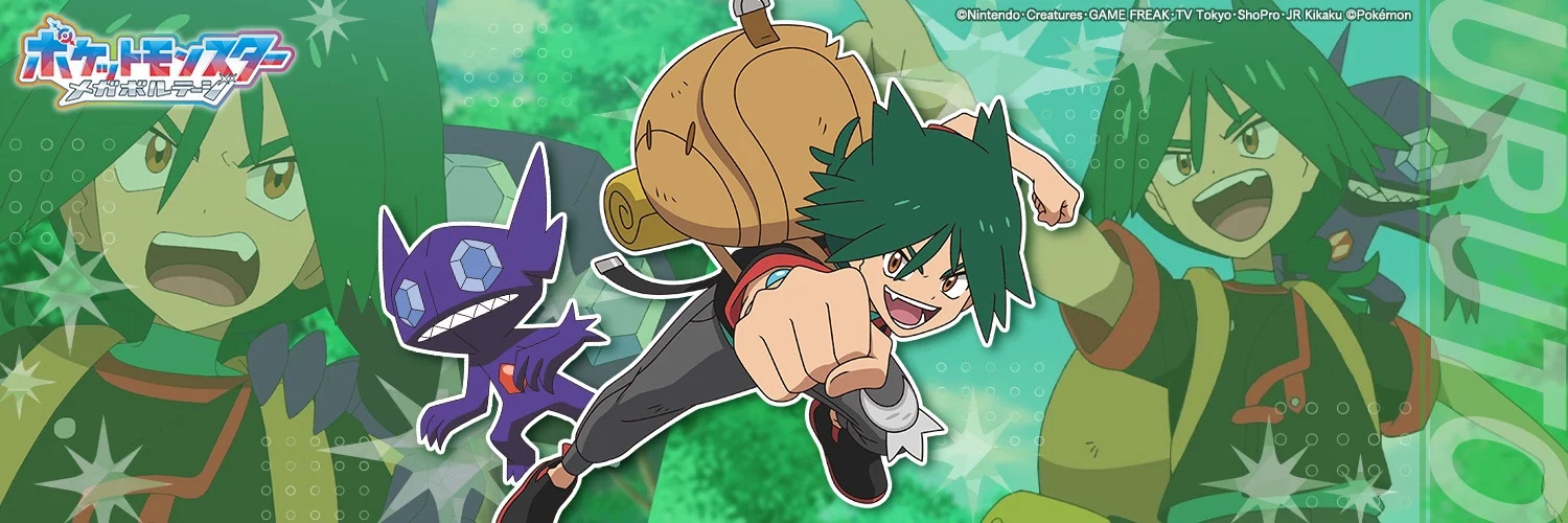 Ult (Mega Voltage Arc; Japanese Voice)