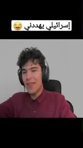عمر اكس _ Omrx