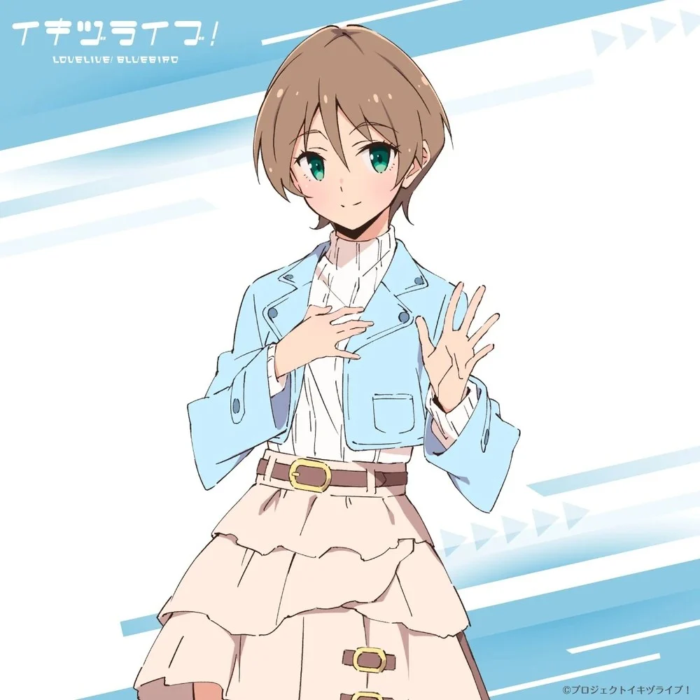 Yukuri Harumiya (Ikizu Live! LOVE LIVE! BLUEBIRD) [CV: Yuki Okumura]
