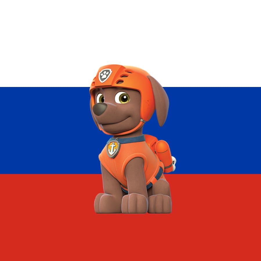 Zuma (Paw Patrol Russian dub) Зума (Щенячий патруль)
