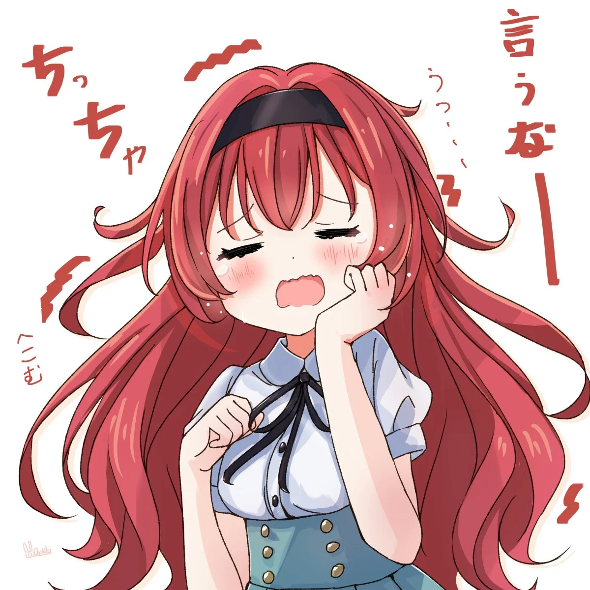 Emma Koishikawa (Rika Nagae)