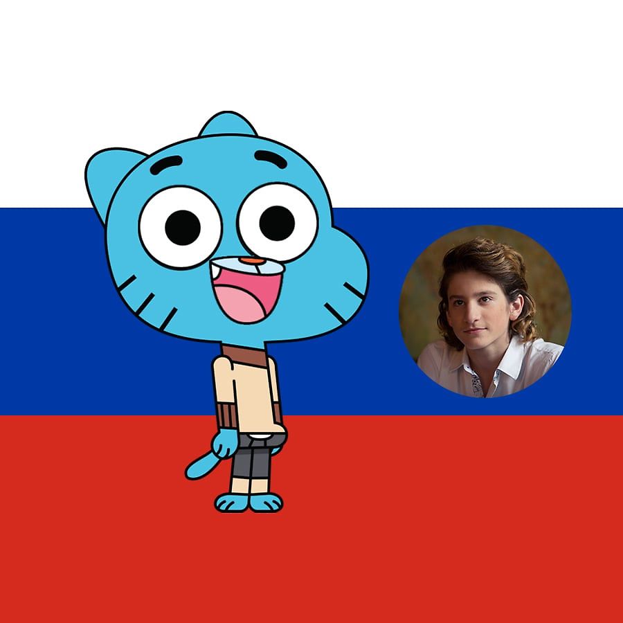 Gumball Watterson (TAWOG Russian Dub, Axelrod) Гамбол Уоттерсон (Удивительный мир Гамбола, Аксельрод)