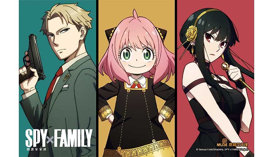 Spy x Family
