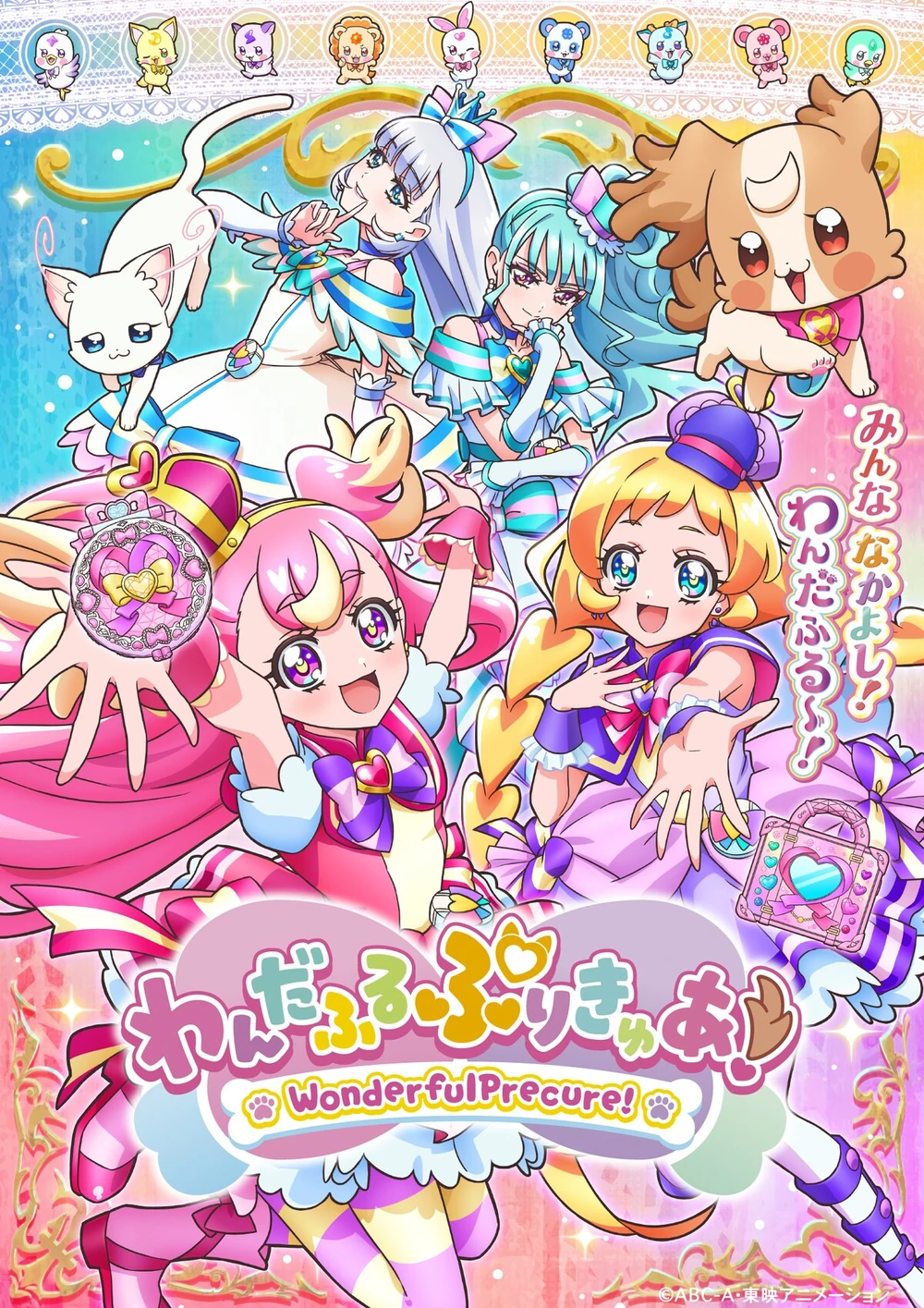 All Precure voices 