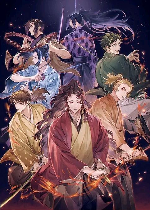 Kimetsu no yaiba