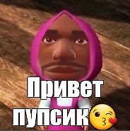 Кук