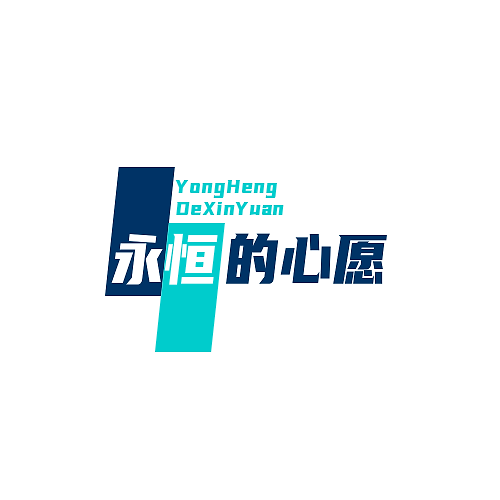 海贼王