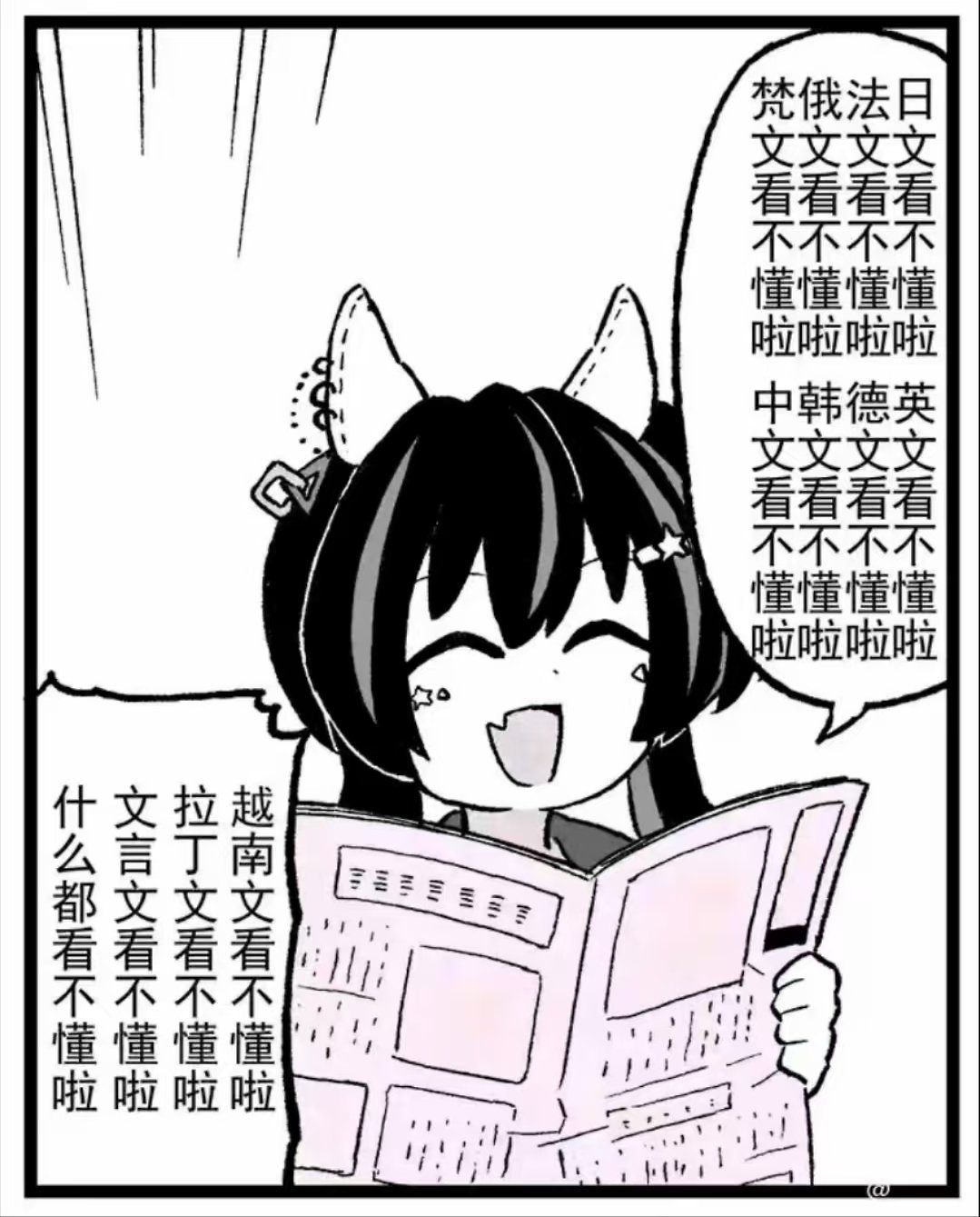 马