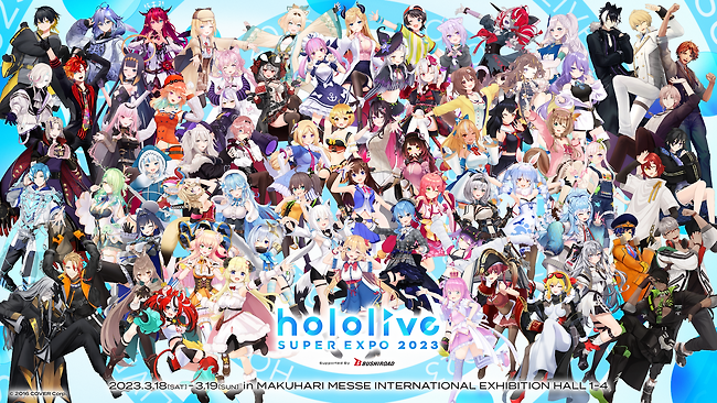 hololive