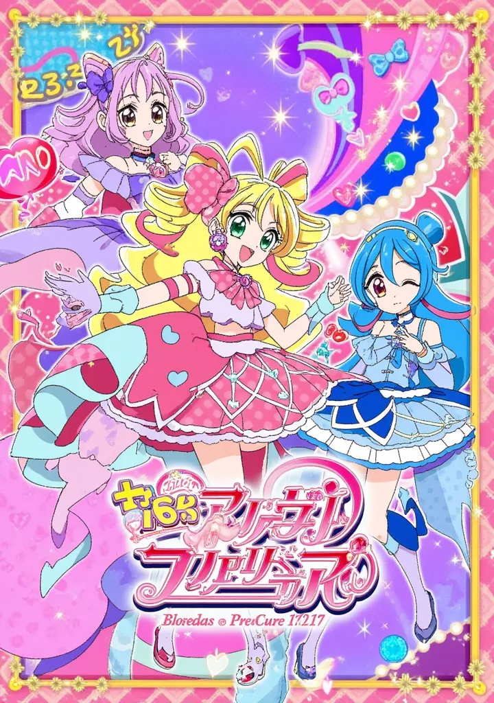 Precure Kimi to idols