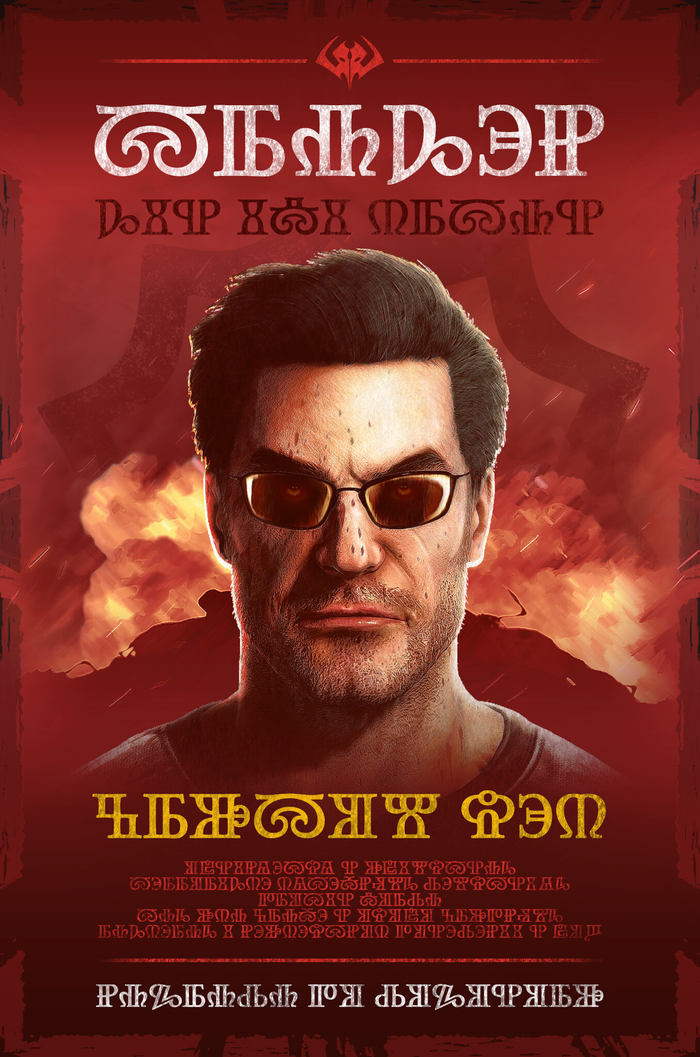SS4 / SM Serious Sam Stone