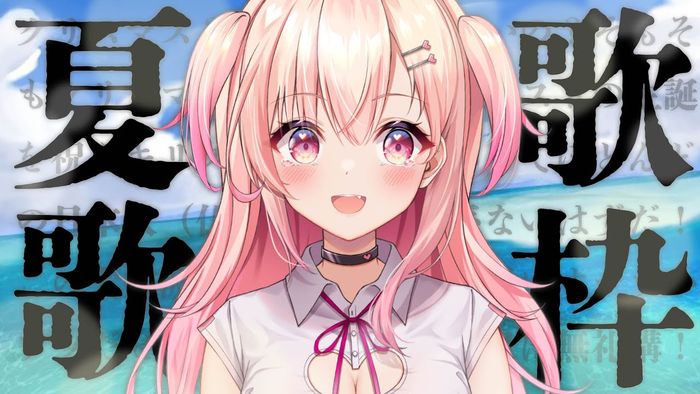 Nina Momose, OSuper
