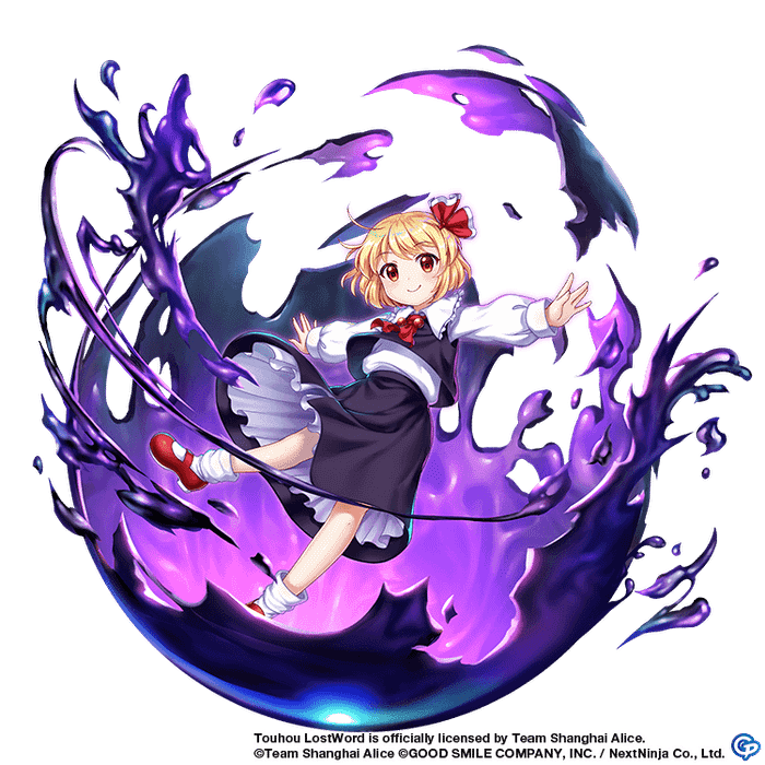 Rumia