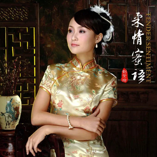 ZILING LIU