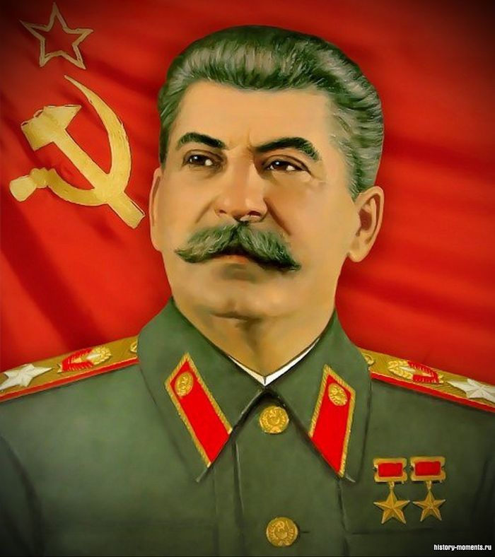 сталин