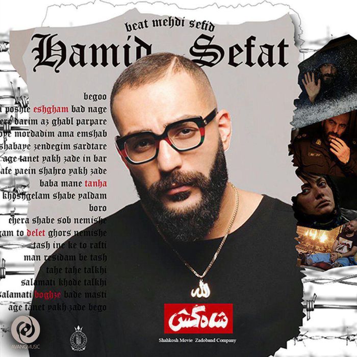 Hamid Sefat (ai)