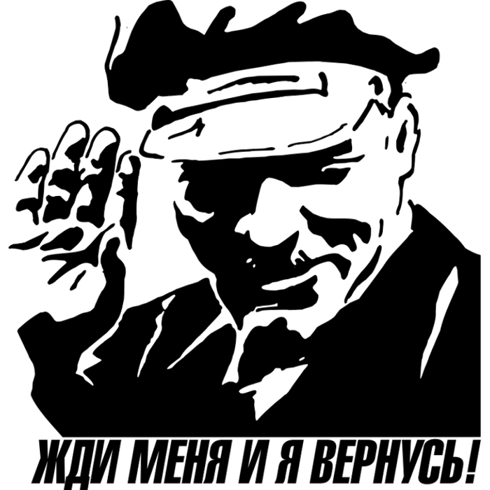 Vladimir Lenin voice model by SPCell