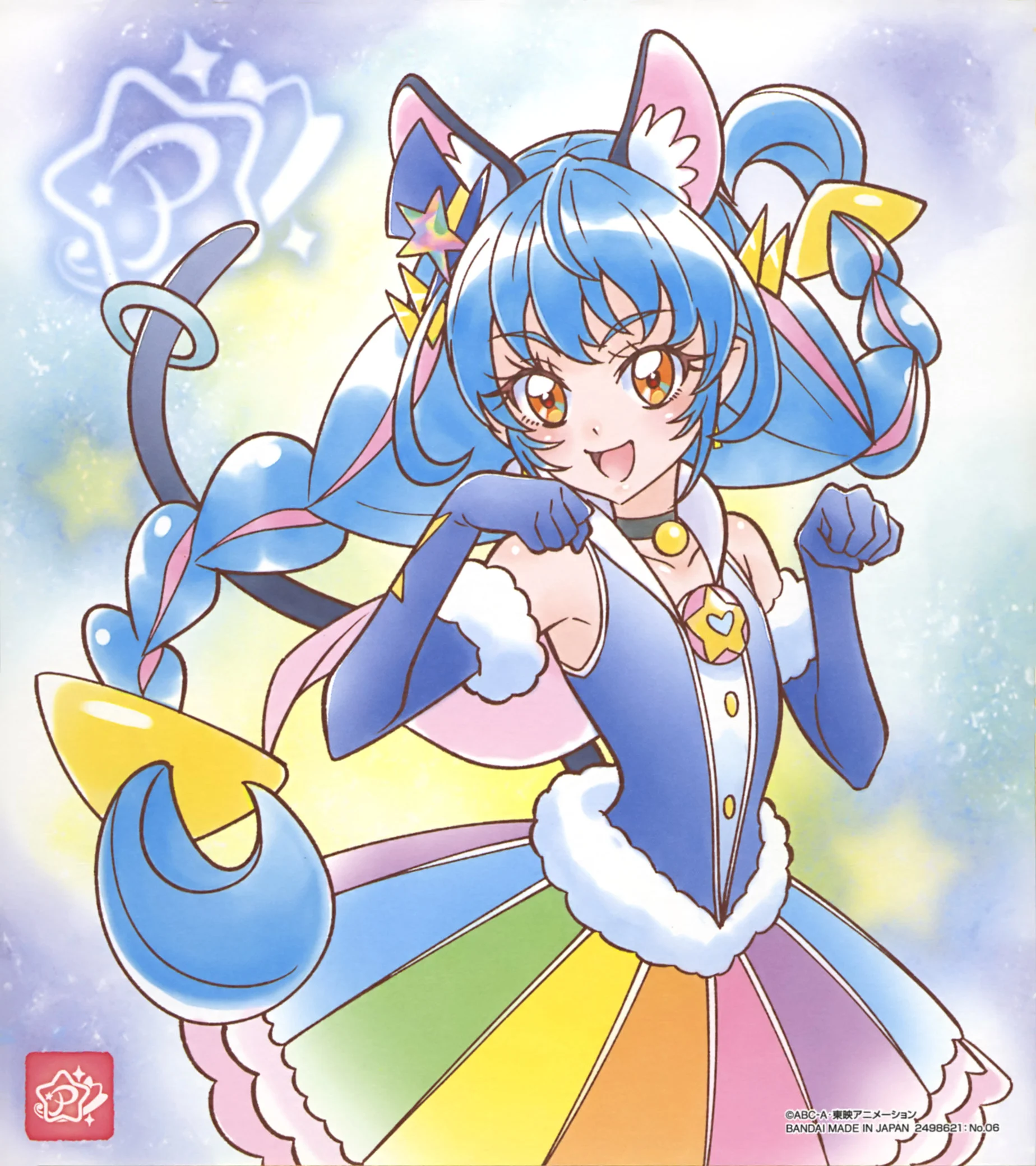 Yuni/ Cure Cosmo (CV:Uesaka Sumire) Star twinkle precure