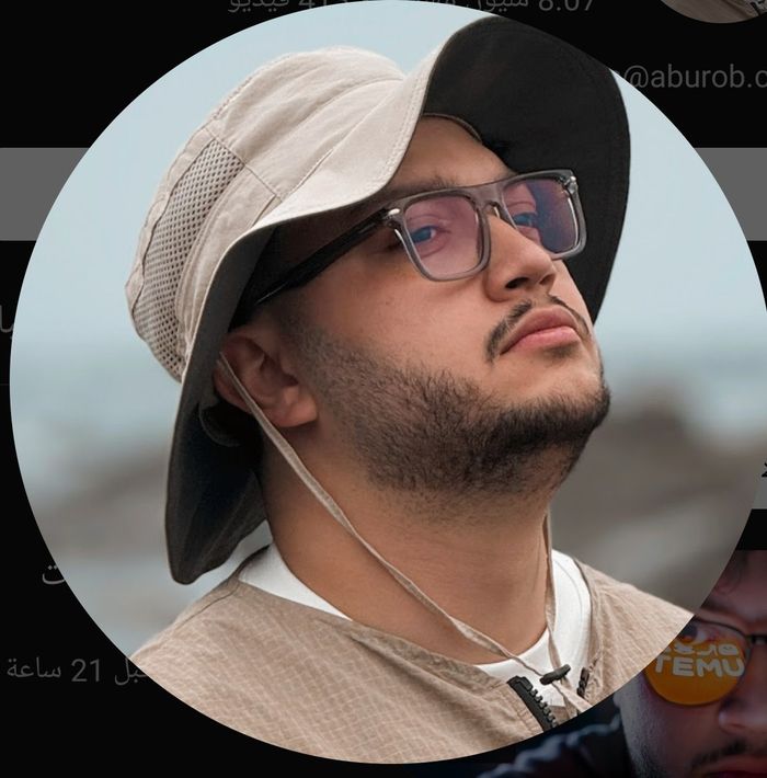 ابو الرب