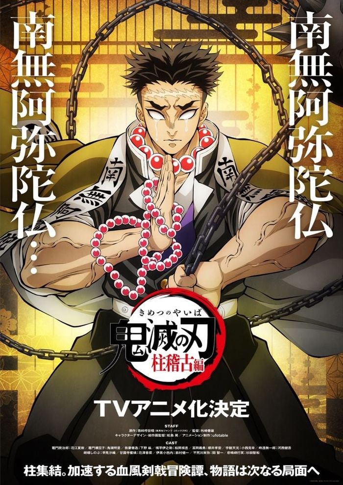 Gyomei Himejima japonés