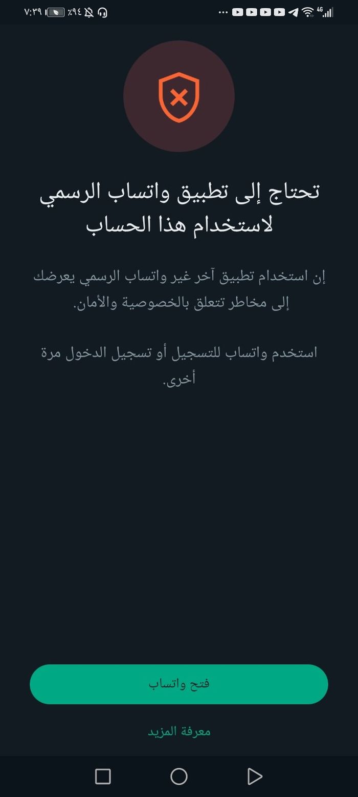 محمود عباس
