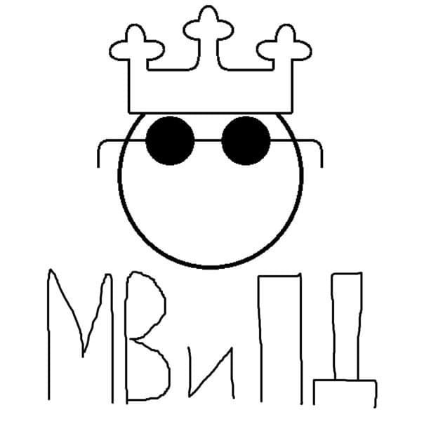 Моисей Великанов