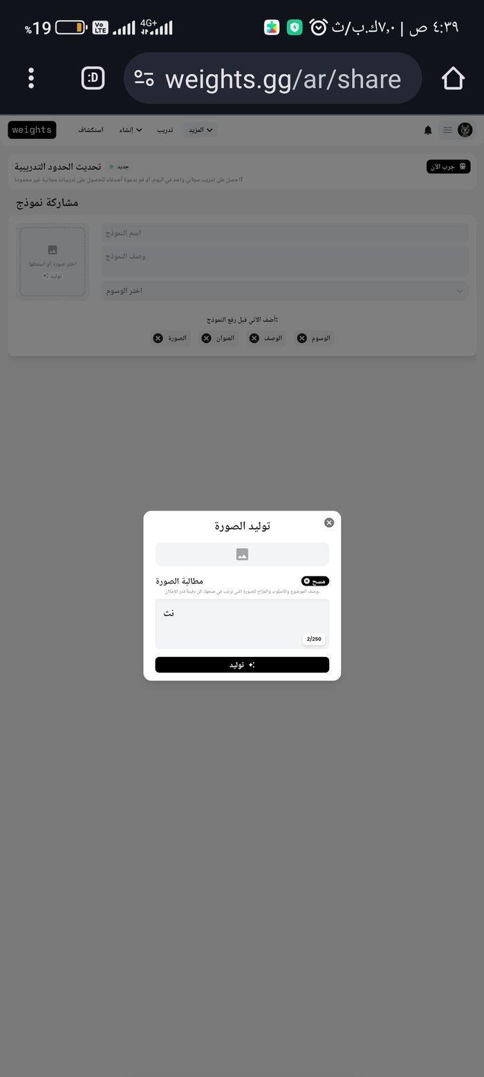 هه
