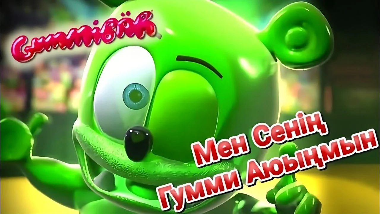 Gummibar Kazakh