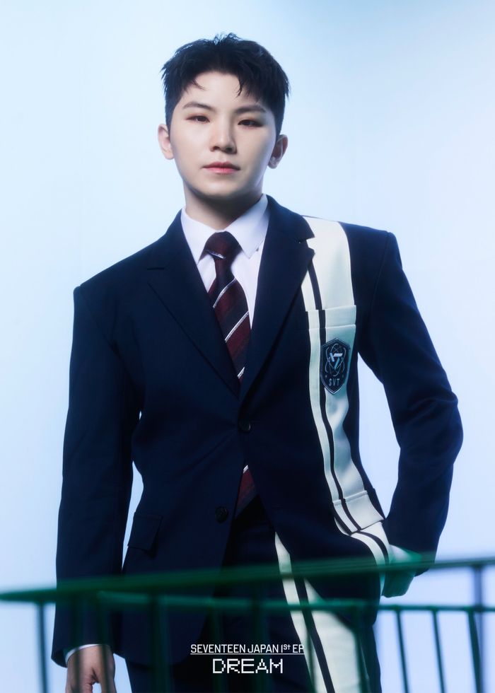 Woozi (SEVENTEEN)