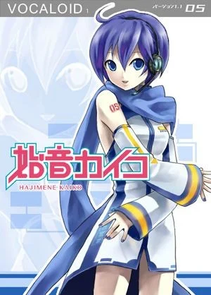 Hajimene Kaiko / KAIKO