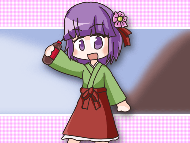 Suzunaan 