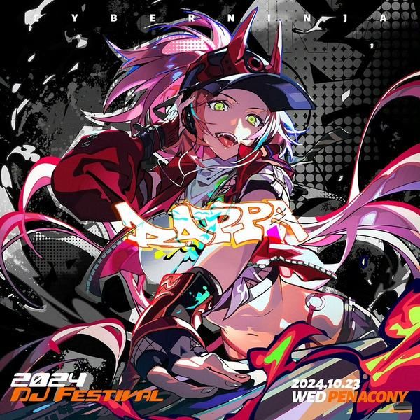 乱破 Rappa(CN)