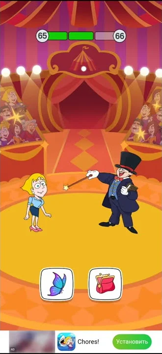 Ringmaster