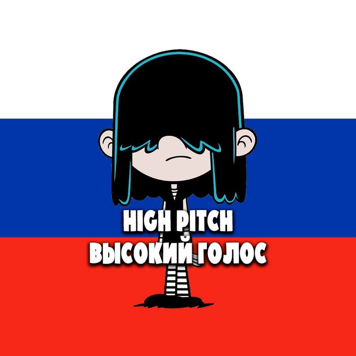 Lucy Loud (The Loud House Russian dub, high pitch)