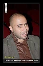 احمد دعسان من قناة كراميش 