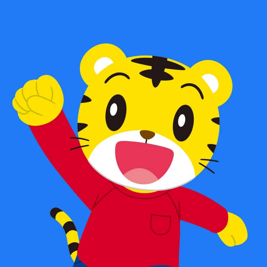Shimajiro