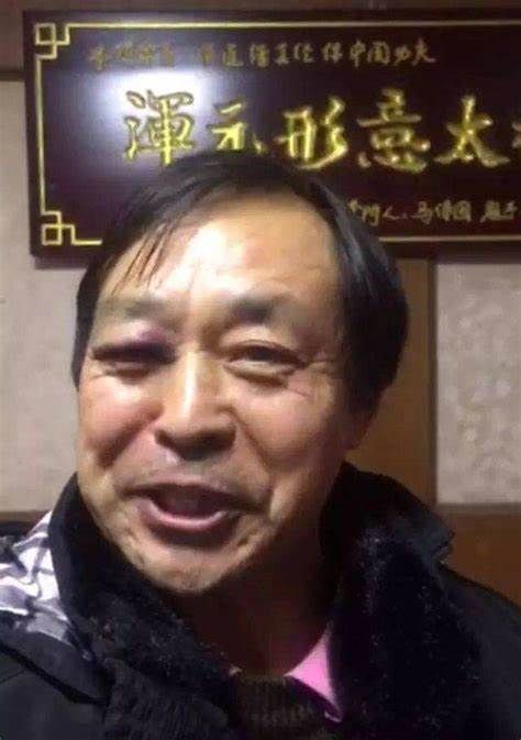 马保国