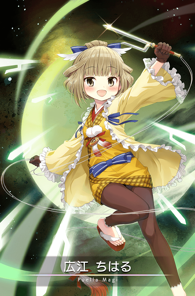 Hiroe Chiharu(Magia Record)