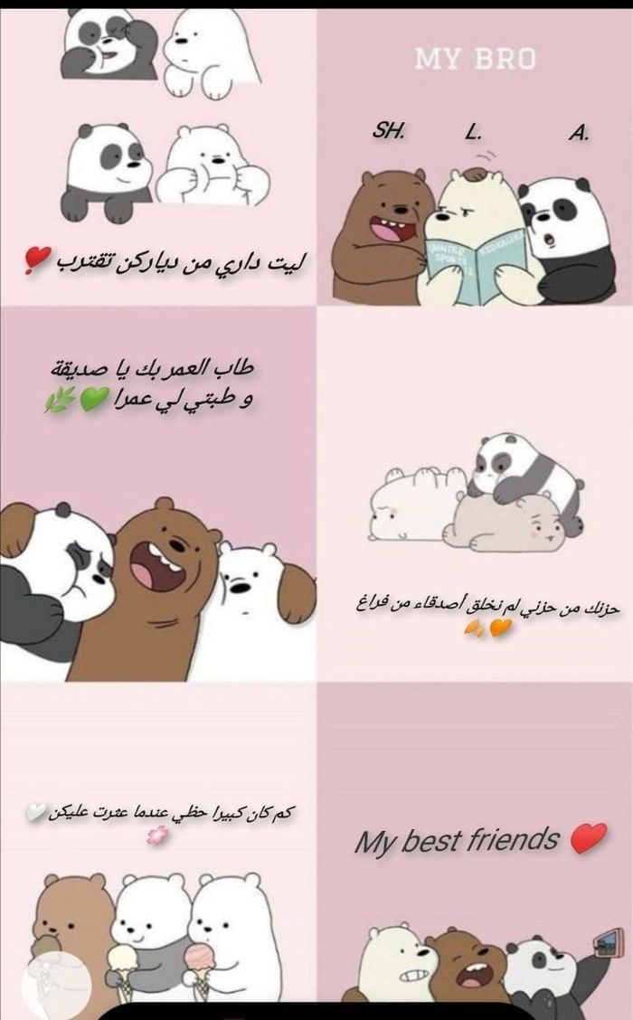 مني محمود