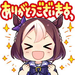 Special Week (Singing Voice, V1) - Umamusume Pretty Derby