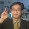 新葛平(UTAU)