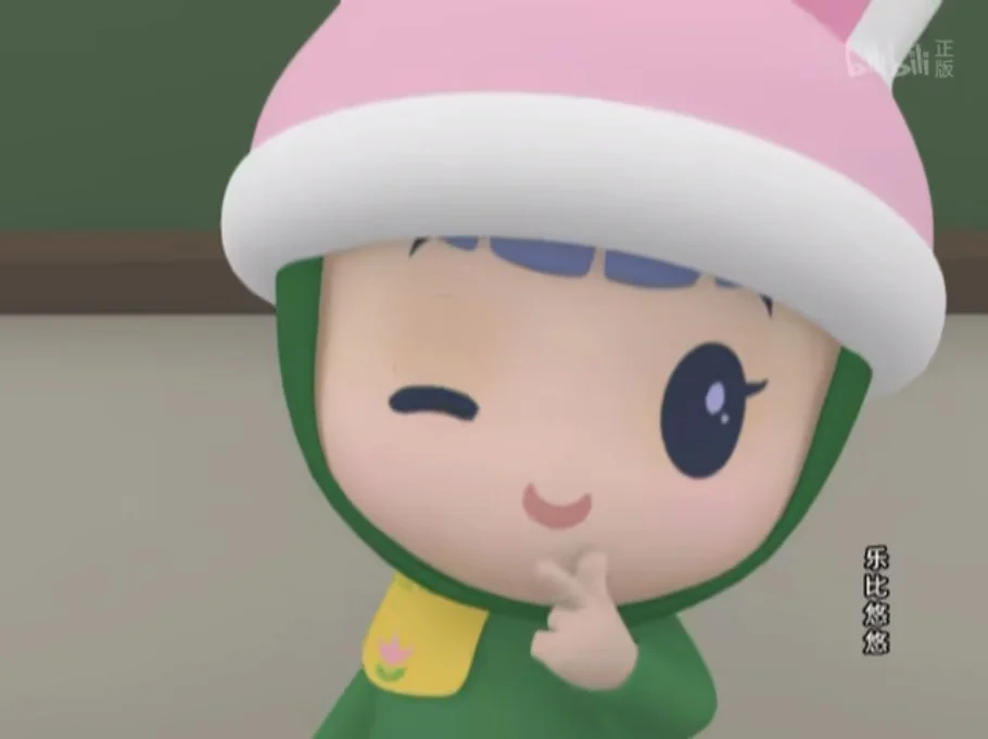 Rubi & Yoyo - Chinese Female Narrator (Singing, Yang Yeqi)