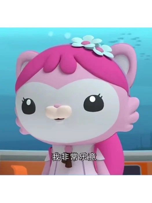 Ayiguli (Journey to China)