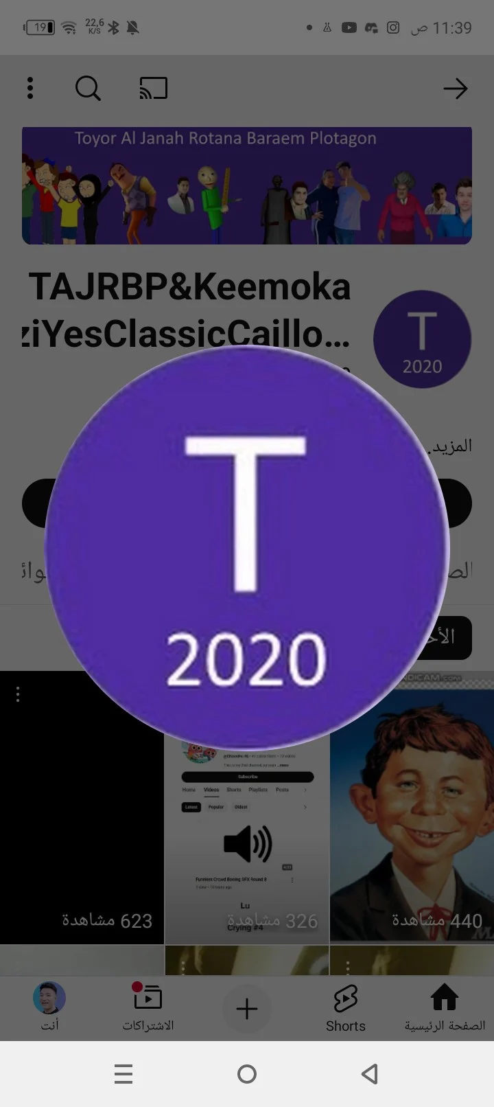 عبدالعزيز بنكر