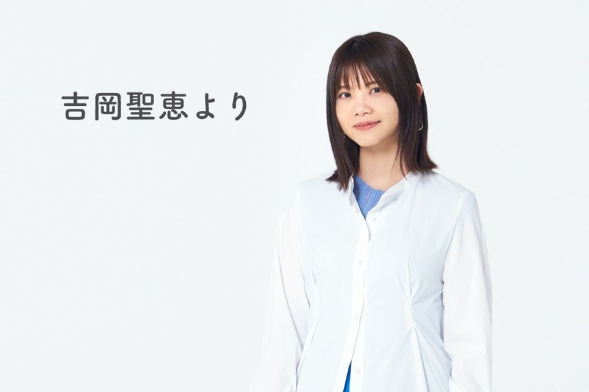 Ikimono-gakari - JP Singer (Kiyoe Yoshioka)