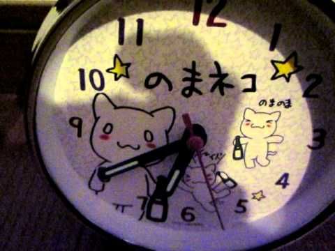 Numa Numa Clock