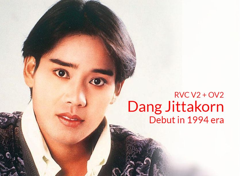 Dang Jittakorn - แดง จิตกร Debut in 1994 era with OSuper