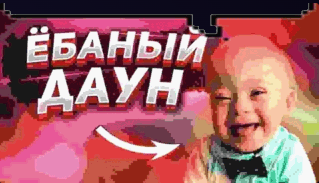 Chtak