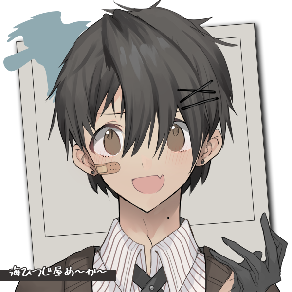 Takeru
