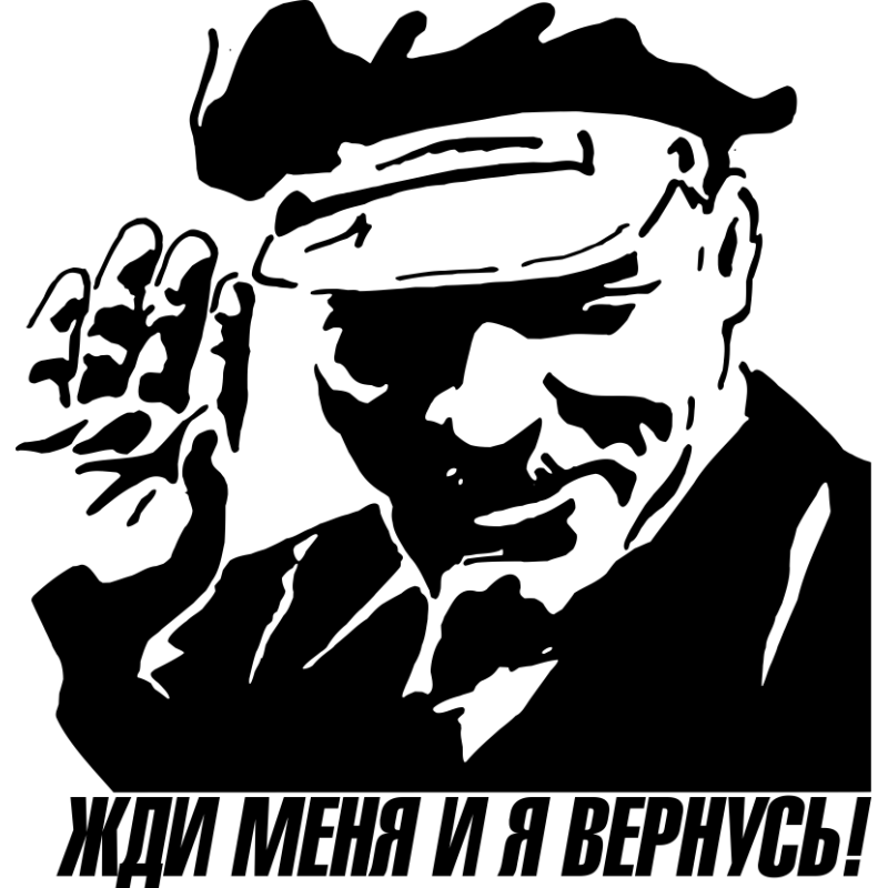 Vladimir Lenin voice model by SPCell